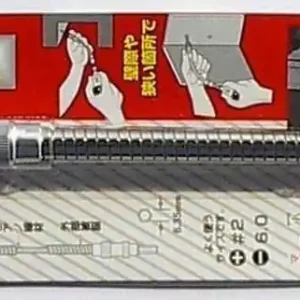 1/4" BITHOUDER TBV. 1/4" BITS FLEXIBEL L=200MM TYPE FB-19